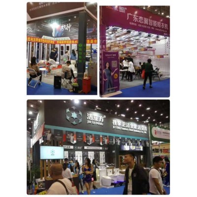 【协会主办】中国广州记忆棉床垫展国际亚健康产业艾灸大会展览会