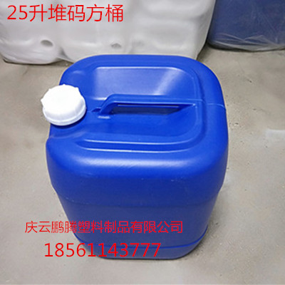 江苏25公斤塑料桶生产厂家