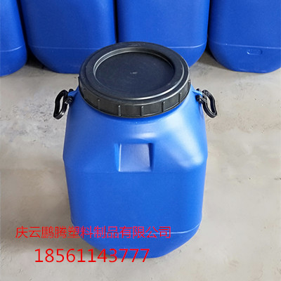 安徽合肥50升塑料桶50kg带提手塑料桶