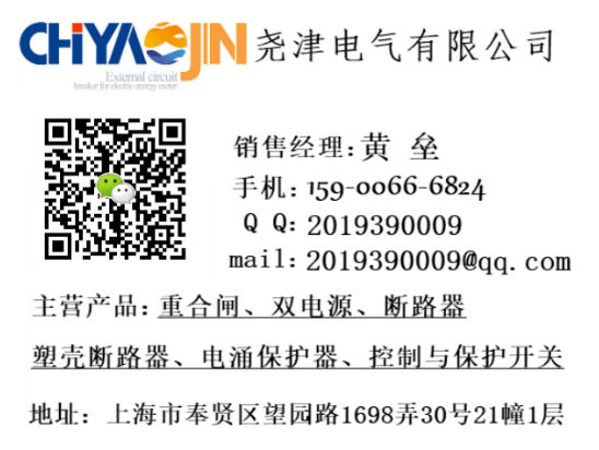ASYU1-C40 上海尧津电气有限公司