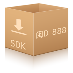 云脉车牌识别SDK软件开发包 支持个性化定制服务
