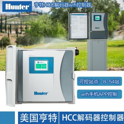 亨特HCC-800-PL解码器控制器 亨特解码器控制器