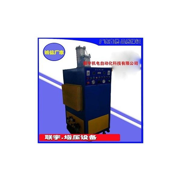 联宇塑料热压成型机面料定型机批发、促销价格、产地货源