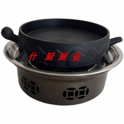 韩式铸铁龟锅烤肉
