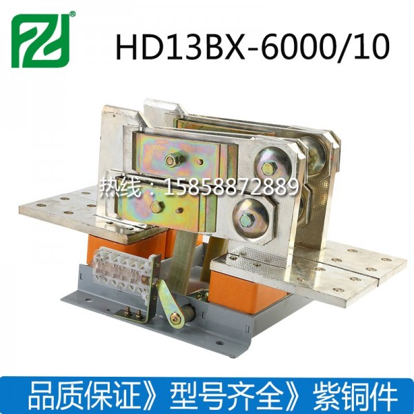 大电流刀开关厂家HD13-6000A单投图片参数