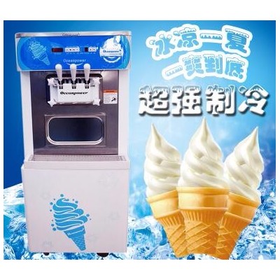 海川OP138冰淇淋机工厂包邮