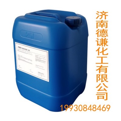 水性乳胶漆DS-125防腐杀菌剂有哪些产品