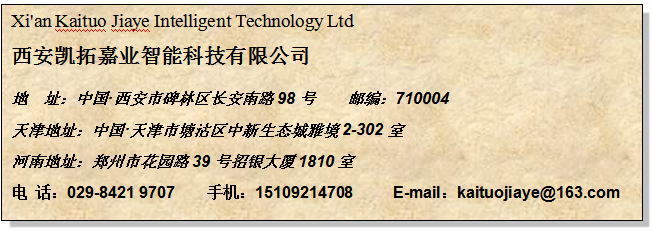 訂貨