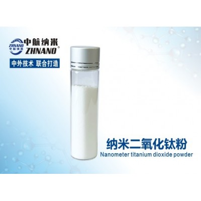 供应优质纳米氧化钛粉生产厂家