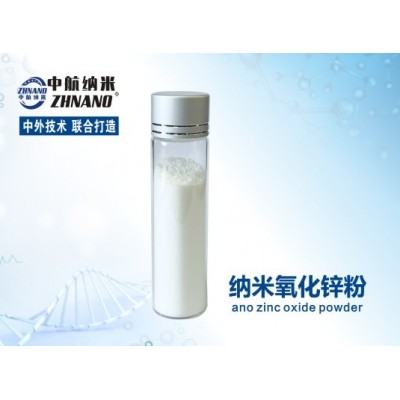 直销纳米氧化锌粉销售纳米氧化锌粉
