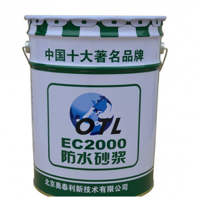供应奥泰利聚合物防水砂浆全国发货