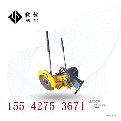 杭州鞍铁电动钢轨锯轨机DQG-3.0型