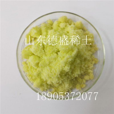 氯化钬高纯稀土盐 10138-62-2AR级氯化钬