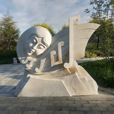 汉白玉石雕音乐人物 园林绿化带人物雕塑大理石石雕人物摆件