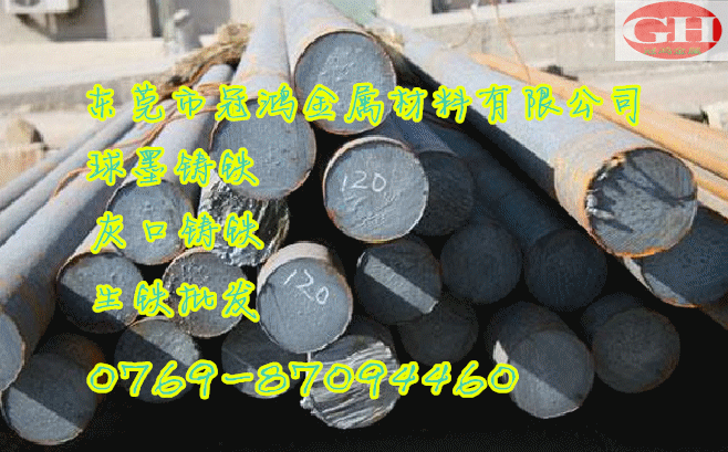 进口FCD500球墨铸铁高耐磨圆棒 抗拉强度性能
