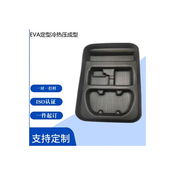 东莞厂家定做EVA热压包装内托 EVA热压盒子