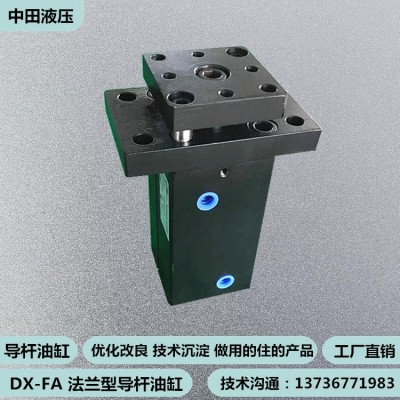 ZORTIR/中田 液压油缸DX50导杆带磁感应型油压缸