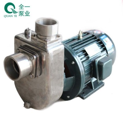 湖南省供应FBX自吸型卧式不锈钢离心泵
