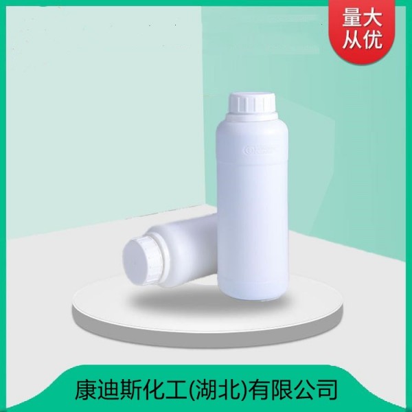 1,4-二氧六环123-91-1溶剂 制喷漆 增塑剂 润滑剂