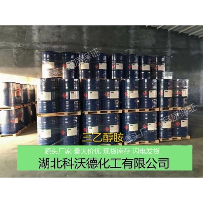 三乙醇胺TEA 102-71-6 TEA 乳化剂 样品零售