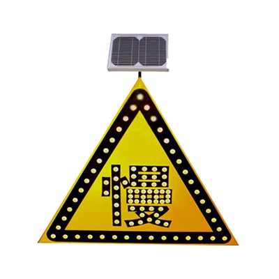 太阳能车辆慢行标志led交通标志牌交通设施厂家