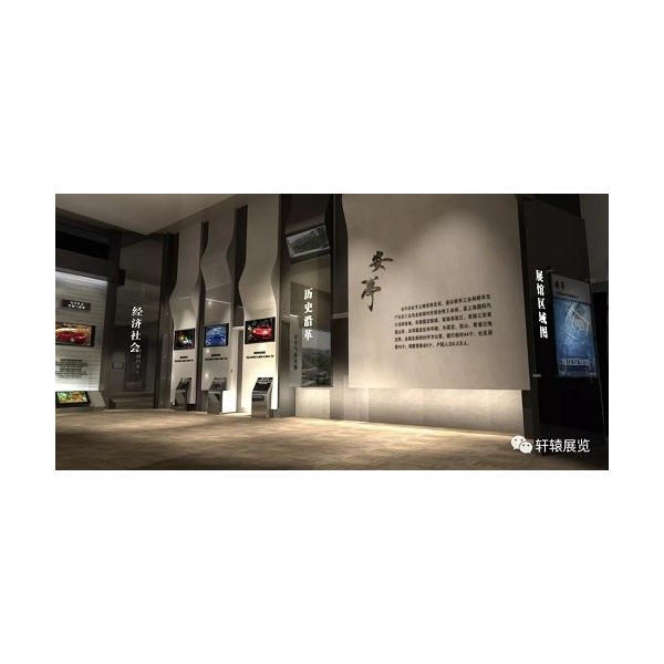 上海轩辕展览-360度幻影成像是什么？有哪些优点？