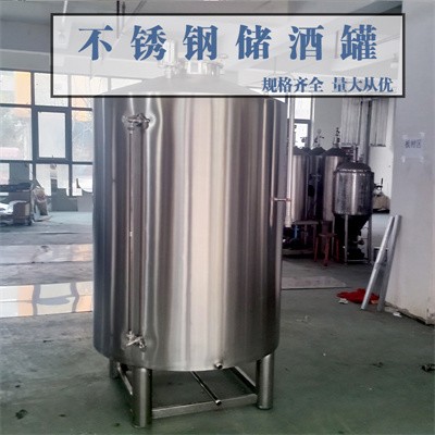 梅州市炫碟不锈钢密封储酒罐大型立式储酒罐厂家供应结构稳定