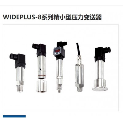 精小型压力变送器-WIDEPLUS-8A1    上润