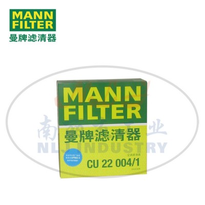 CU22004/1曼牌滤清器空气滤芯MANN-FILTER