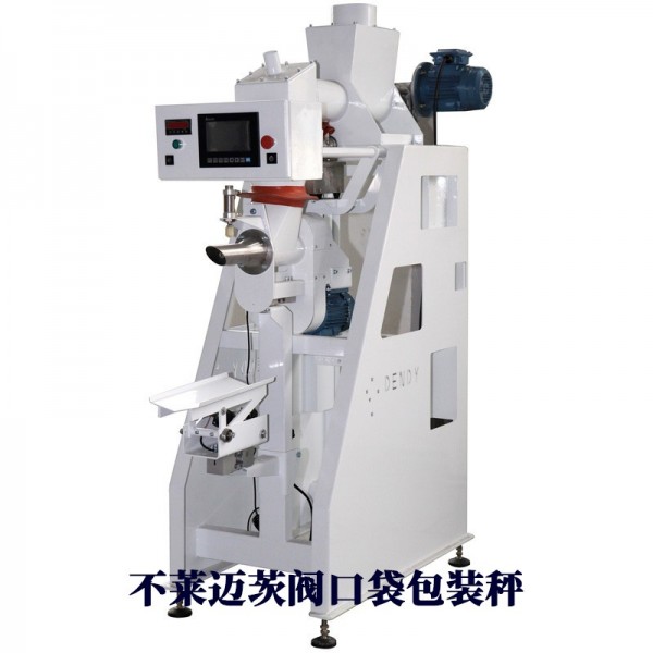 包装机 农作物种子包装称 工业化工颗粒包装秤 自动定量包装机