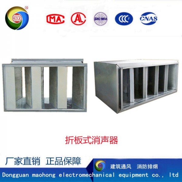 折板式消声器
