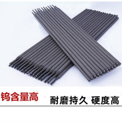 高合金堆焊电焊条D998D888D999