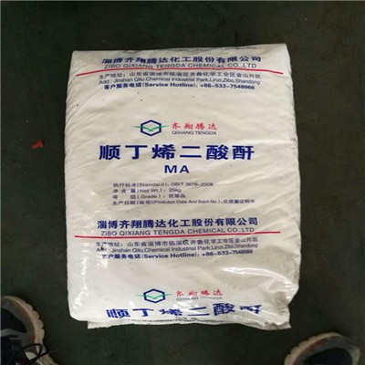 顺丁烯二酸酐生产厂家价格