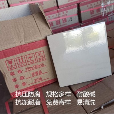 北京耐酸砖耐酸碱釉面瓷砖