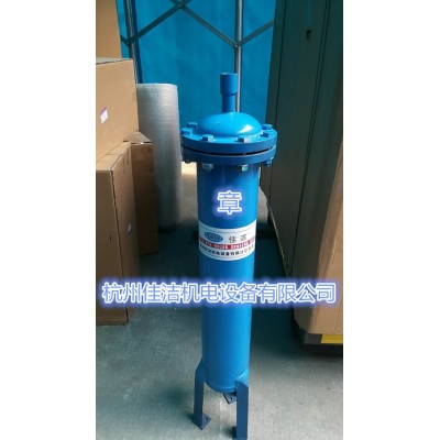 空压机油水分离器 储气罐油水分离器