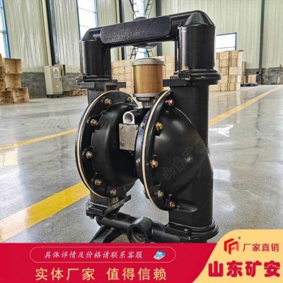 矿安BQG140/0.3气动隔膜泵实力厂家BQG污水处理泵