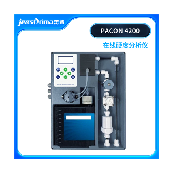 PACON4200在线硬度分析仪杰普仪器