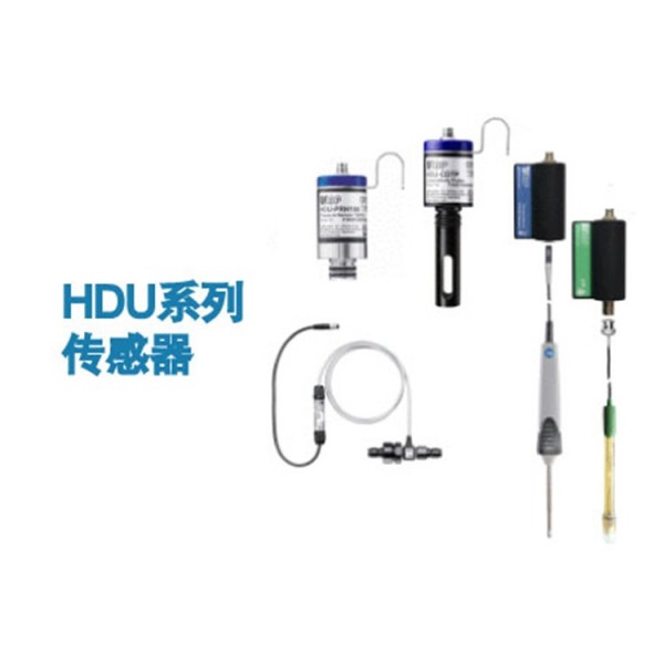 HDU系列传感器