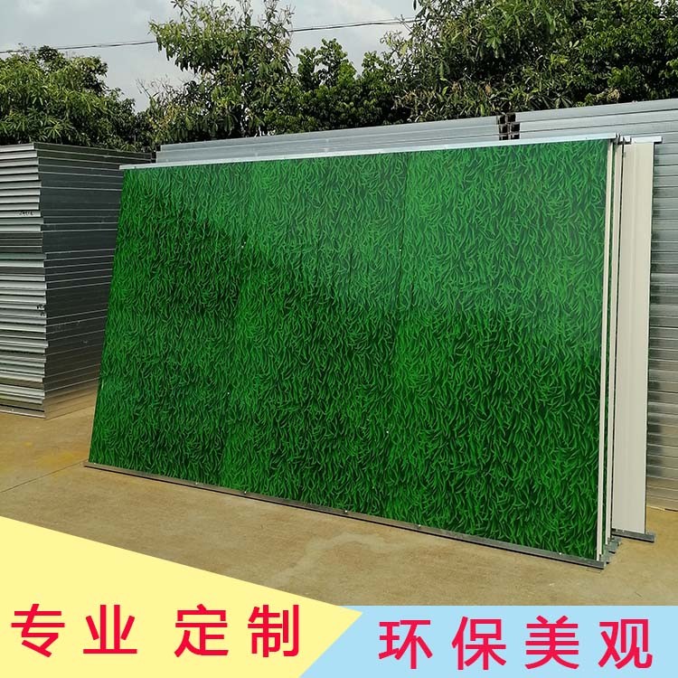 双面泡沫夹心板围挡 广州郊区施工安装2米高彩钢小草围蔽板