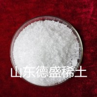 工业级氯化镱六水合物价格CAS:10035-01-5